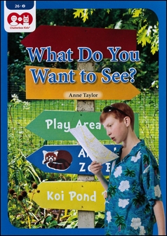 Chatterbox Kids 26-2 What Do You Want to See?